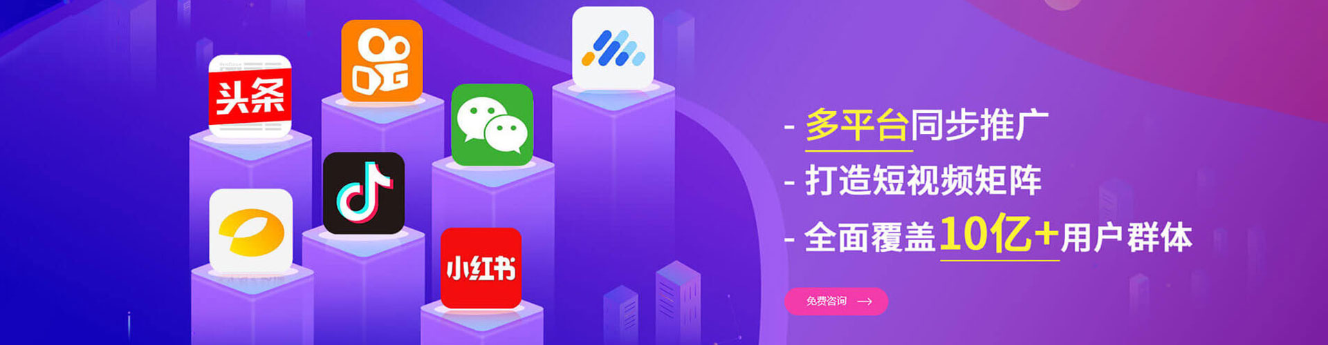 济南竞价推广开户