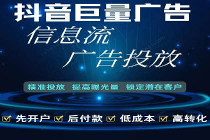 案例分享：百度竞价开户助力企业业绩翻倍