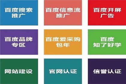 案例分析：信息流内容布局优化
