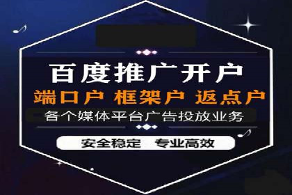竞价SEM实战案例：旅游行业广告投放策略